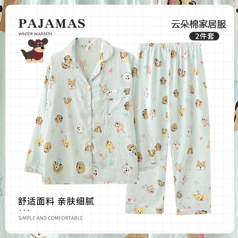 跨境直播睡衣女春秋云朵棉翻领开衫长袖长裤卡通甜美家居服女套装|undefined