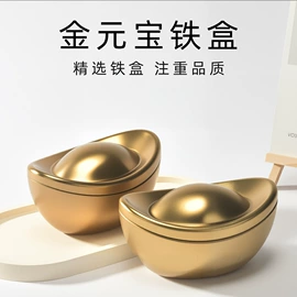 金属盒;金属罐;玩具项目合作