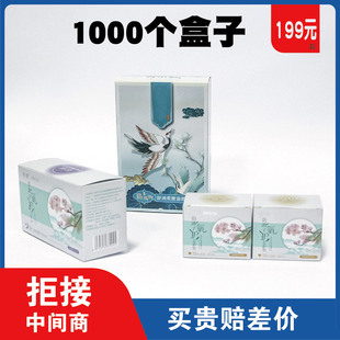Authentic Health Care Products, Cosmetics and Daily Necessities Packaging Box, 4-Color Printed Double Buckle Bottom Card Box, Hot Stamping and Silver Customization