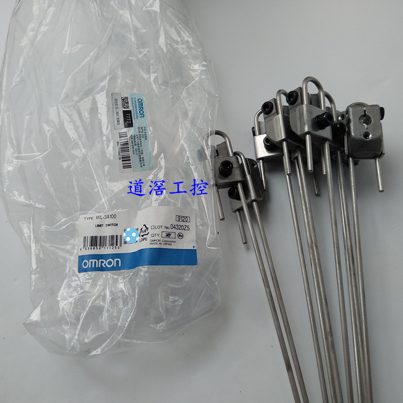WL-4A112	  欧姆龙OMRON限位开关摆杆