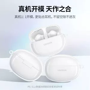 Совместимый защитный чехол, беспроводные прозрачные наушники, T6, T6, bluetooth, защита при падении