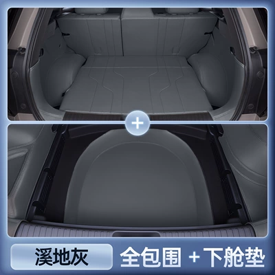 Trunk Mat, Full Surround | Trunk Mat - premium-stream-grey-full-coverage-trunk-lower-compartment-mat-stain-resistant-wrinkle-resistant-aion-i60-trunk-mat