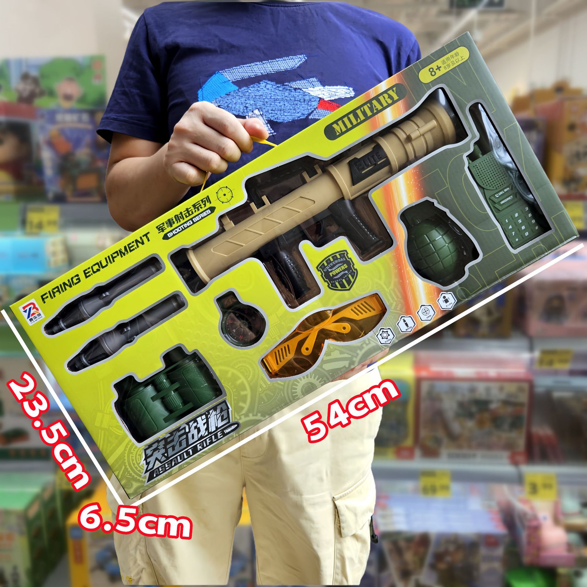 Bazooka Military Set