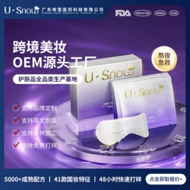 面霜;液态精华;隔离/妆前/素颜霜