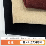 现货狐狸仿动物皮绒面革 植绒猪巴革解植绒皮革料人造革现货批发