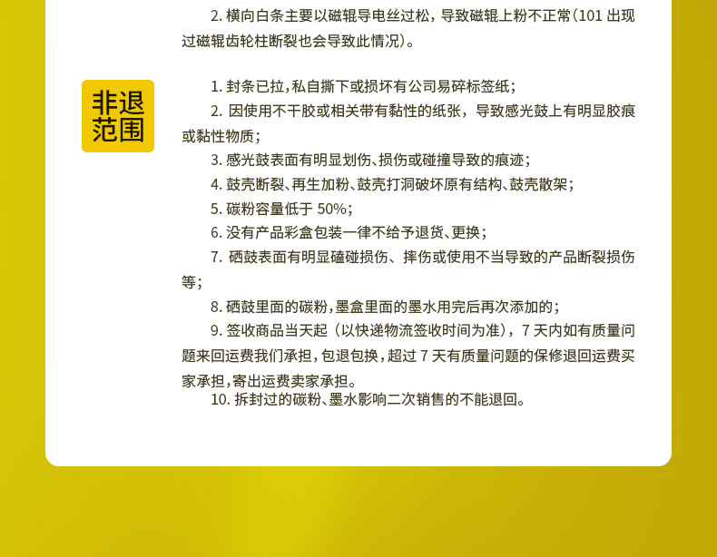 尾部关联(3)_08.jpg
