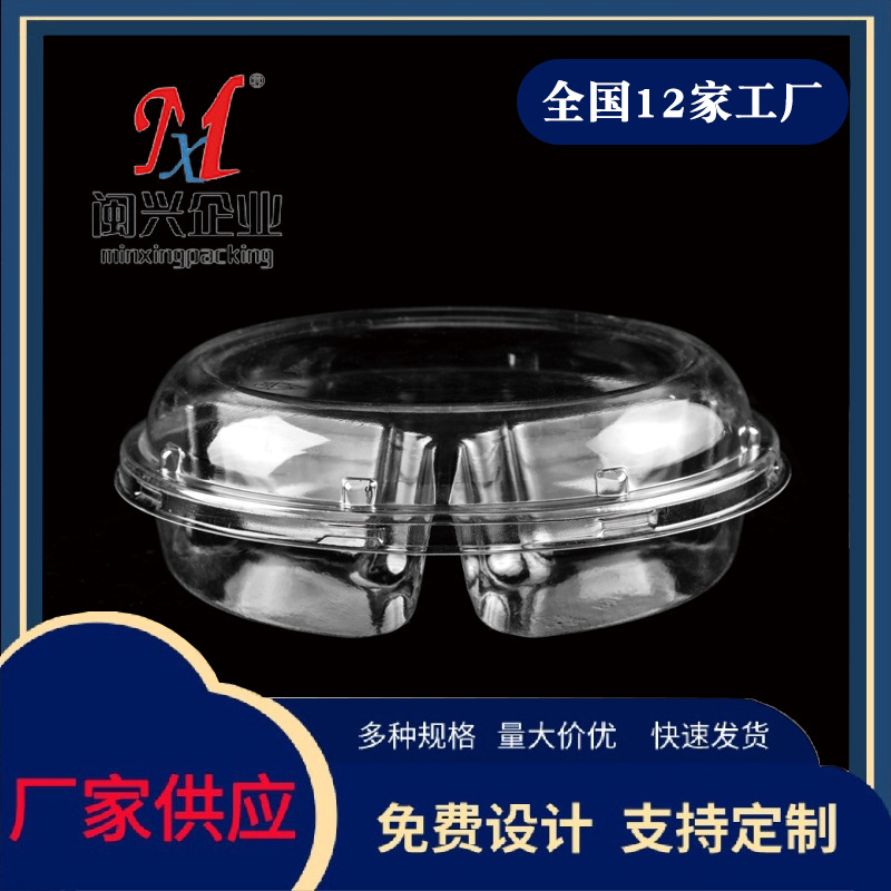 一次性餐盒pp塑料加厚美式圆形凸盖餐饮外卖打包盒沙拉饭盒长方形