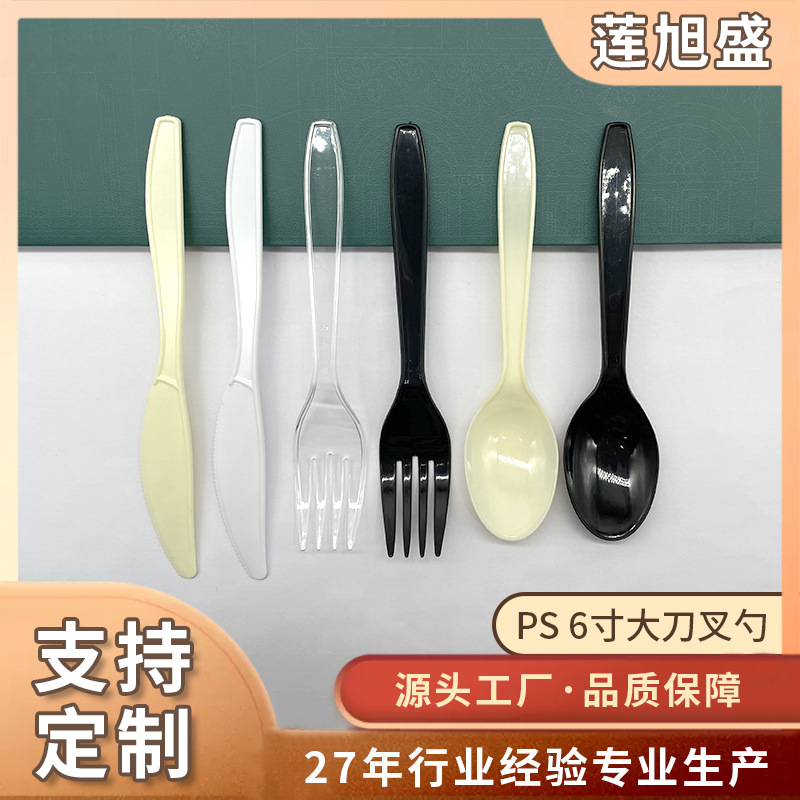 Suministro PS6 pulgadas cuchillo grande tenedor cuchara de plástico desechable cuchara de helado transparente cuchara de sopa blanca