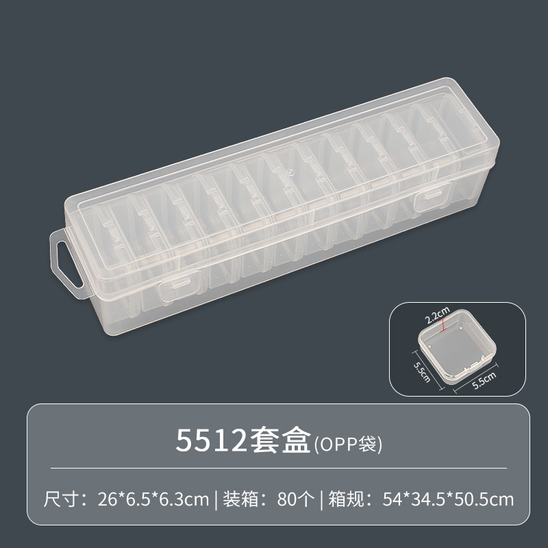 独立シンプルなアクセサリーボックスのピアスのネイルドリルの部品の多機能透明なプラスチックの収納ボックスの包装箱