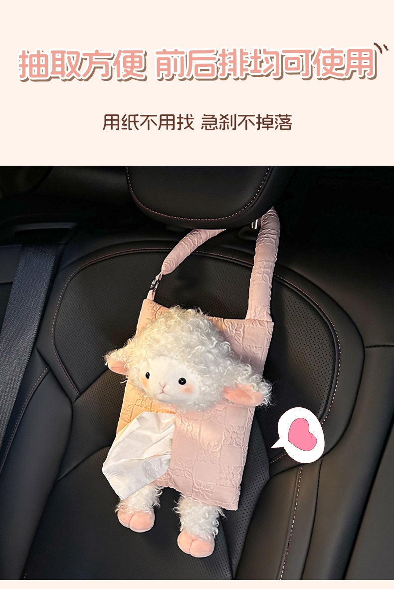 Manufacturer-customized car tissue box plush toy cute cartoon tissue hanging bag doll car-mounted tissue box
