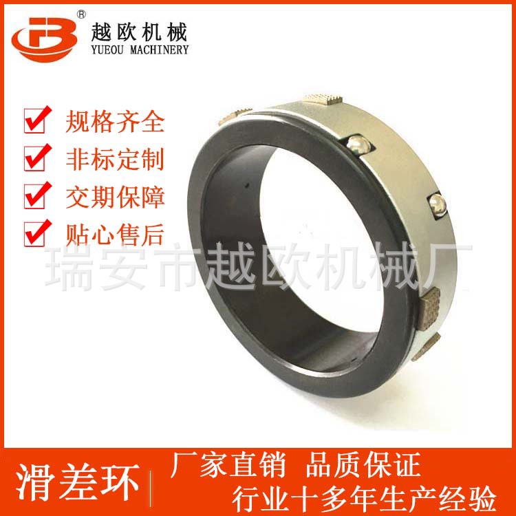 厂家定制滑差环 键+滚珠式 滑差环 滑差节 滑差轴