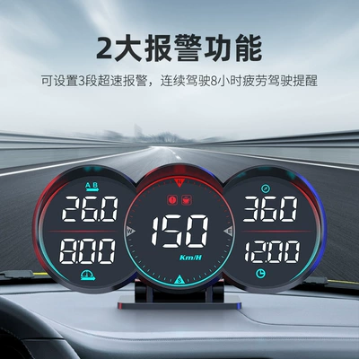 Car Hud Head-Up Display Car Universal Beidou Satellite Speed Measurement Time Speed Alarm Head-Up Display G17 (Vehicle HUD) - g17-triple-screen-hud