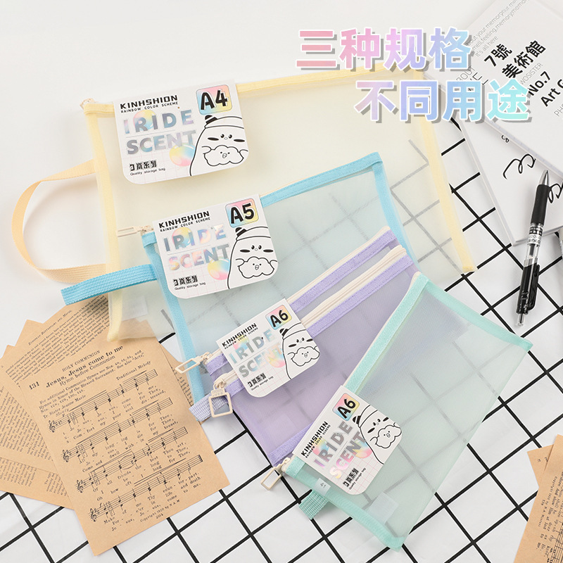 Xilan Series File Bag Simple Transparent Mesh Pencil Bag High Color Value Large Capacity Stationery Case Pencil Bag for Students