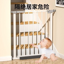 儿童安全门栏楼梯口护栏围栏免打孔楼梯护栏婴儿隔离门防小孩栅栏