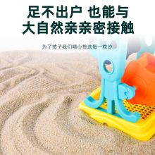 宝宝沙子纯海沙子儿童玩沙滩沙子幼儿园沙池用沙子10斤