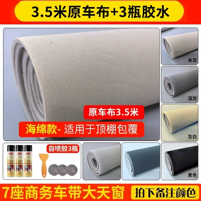 with Sponge Interior Modification Refurbished Car roof lining - original-car-cloth-35m-with-sponge-3-bottles-of-glue-tools
