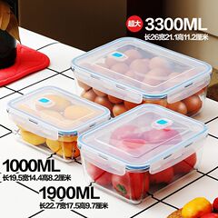 Extra large capacity crisper pickle sealed box pickles tempered glass heat-resistant oven microwave refrigerator suitable