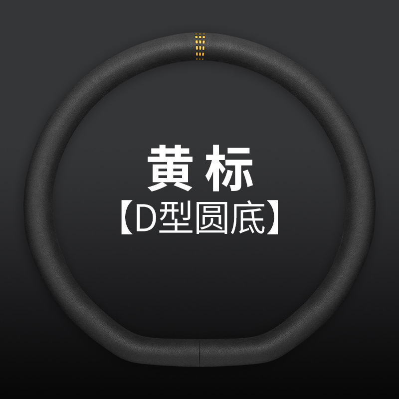 Cubierta DE LA MANIJA del coche cubierta de la cubierta del volante de gamuza decoración invierno cuatro estaciones invierno universal antideslizante sudor-absorción transpirable hombres y mujeres