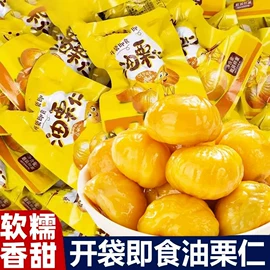 代用/养生茶;其他药食同源;软糖