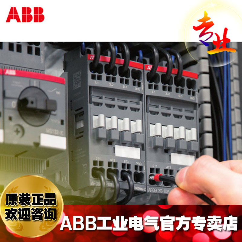ABB交直流通用接触器AF09-30-22-11*24-60V;10136668