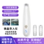 精华纳米面部跨境导入仪