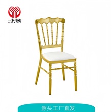 拿破仑电镀椅宴会厅婚礼堂水晶厅酒店餐椅饭店餐厅金银色竹节椅子