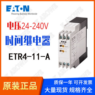 EATON Muller EATON ETR4-11-A Time Relay 031882 Original Genuine Spot Price Negotiation