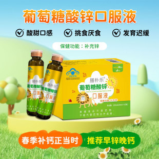 ��ͯ����ʳƷ���������\�ڷ�Һ��ͯ�a���}�F�\���ڷ�Һ�{ñș��