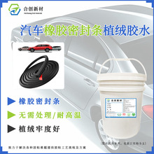 ��܇EPDM���z�ܷ�lֲ�q�zˮ �T��ˮ�Ԍ���