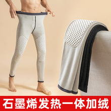 男士女士保暖裤石墨烯导电加绒加厚护膝秋冬季保暖驼绒裤高弹修身