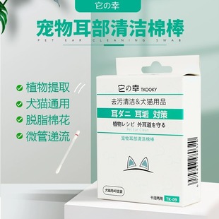 40 pieces of cotton swabs for ear cleaning