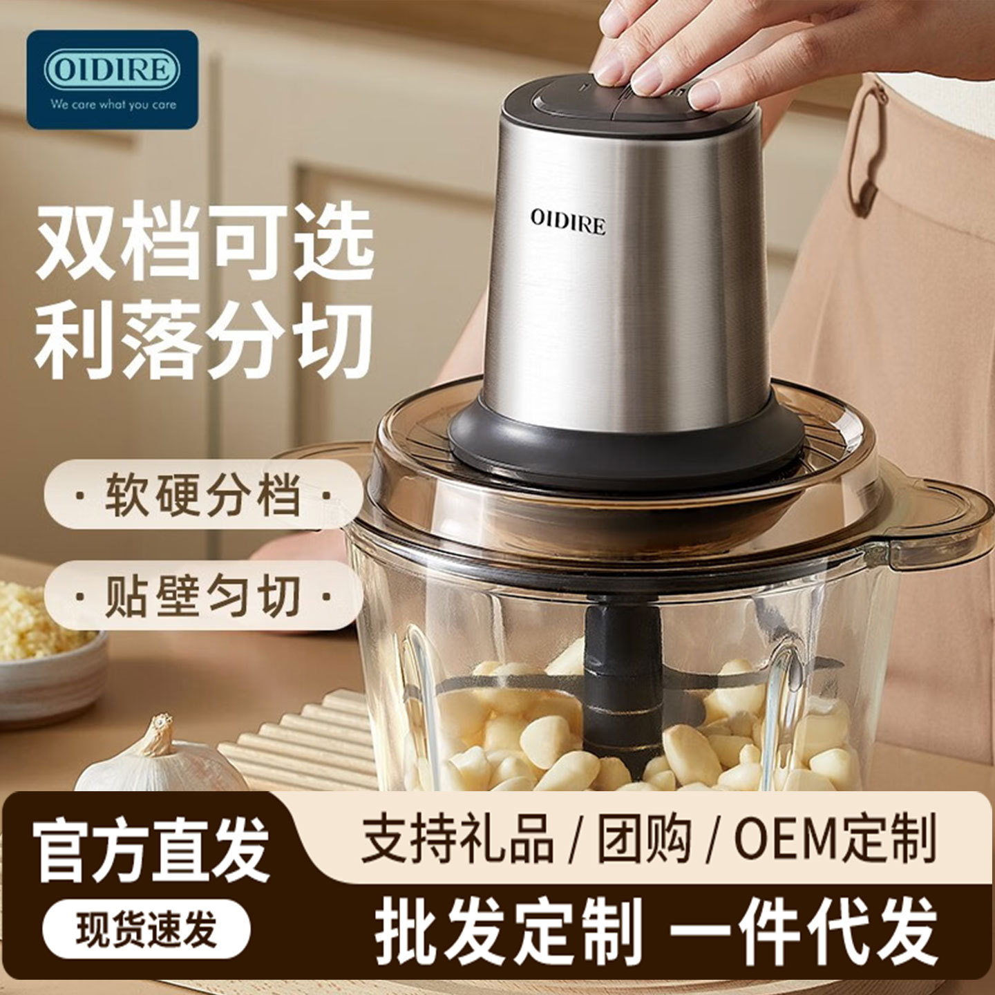 Oidire Meat Grinder Cooking Machine Household Multi-Function Mixer Meat Grinder Meat Grinder Stuffing 3L