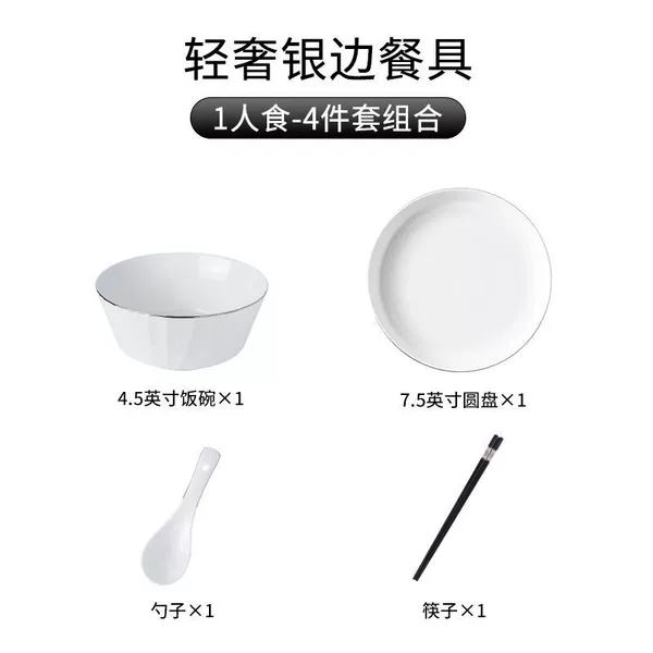 Platinum tableware, 1-person set (4 pieces), foam packaging