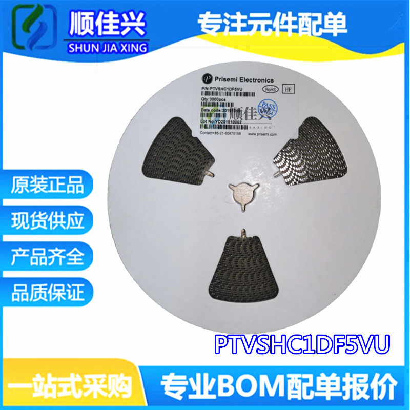 全新 PTVSHC1DF5VU SOD123FL ESD/TVS静电保护管 芯导原装