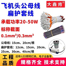 LED�w�C�^��ĸ���^�Դ�������B�Ӿ�2p���o�׾��������Դ��