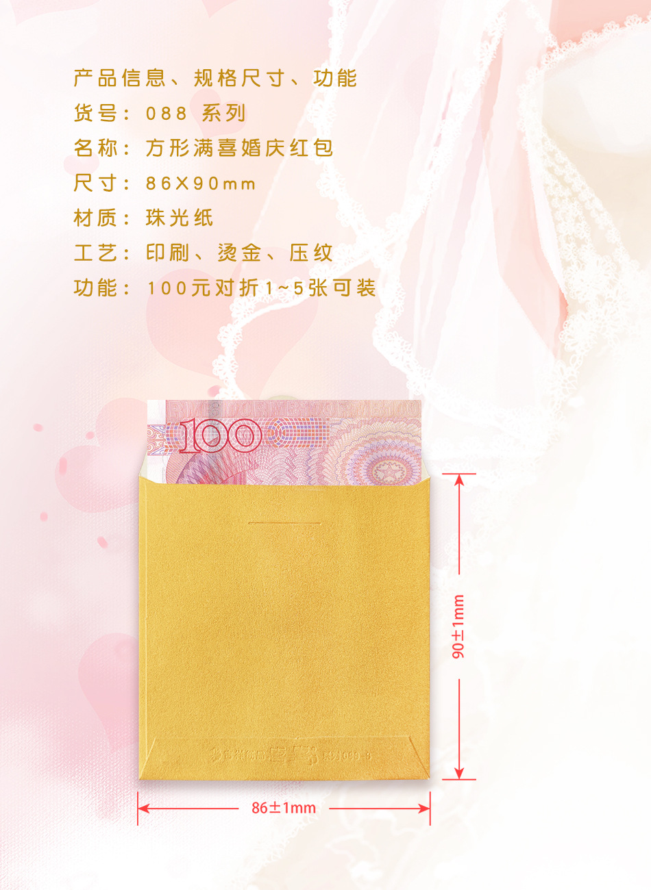 详情 06 产品信息、规格尺寸、功能.jpg