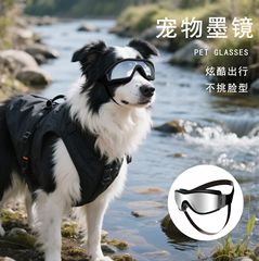 ペットメガネ、犬用サングラス、コーギー、ゴールデンレトリバー、防風メガネ、テディドッグ、メインクーン、ゴーグル、サングラス