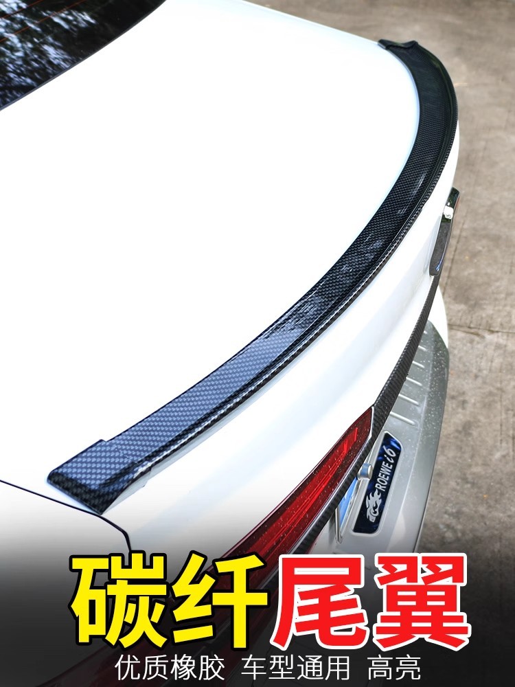 Automobile general modified tail non-perforated trunk constant wind wing pressure tail spoiler decoration accessories