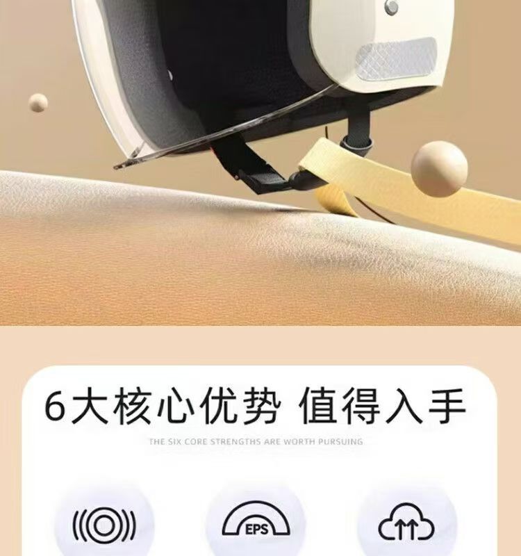 【Cross-Border Trade】Electric Vehicle Helmet for Women, Winter Warm and Cold-Proof, Suitable for All Seasons, Motorcycle Helmet for Men