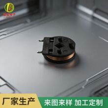 骨架线圈电磁阀玩具摇摆臂传感器电磁阀感应绕制铜线圈加工