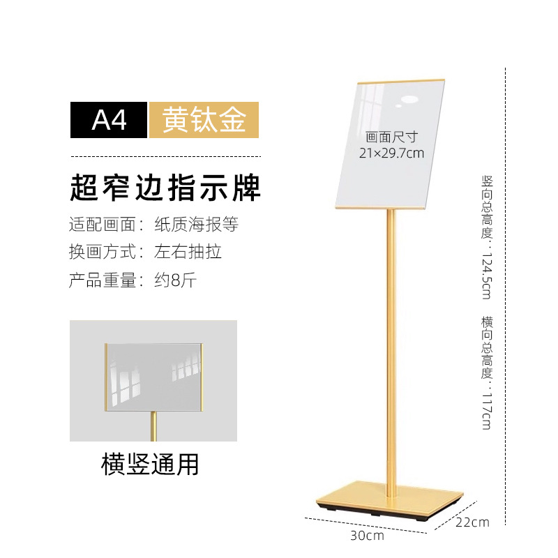 [a4 yellow titanium] acrylic panel * square bottom base