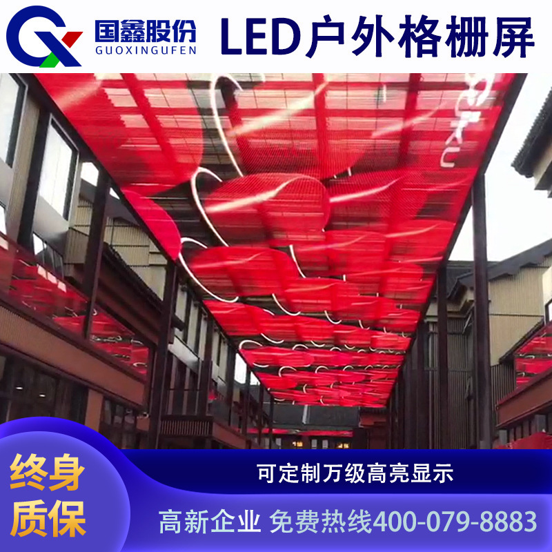 LED grid screen outdoor transparent screen display grid screen advertising large screen LED grid screen outdoor transparent screen display grid screen advertising large screen