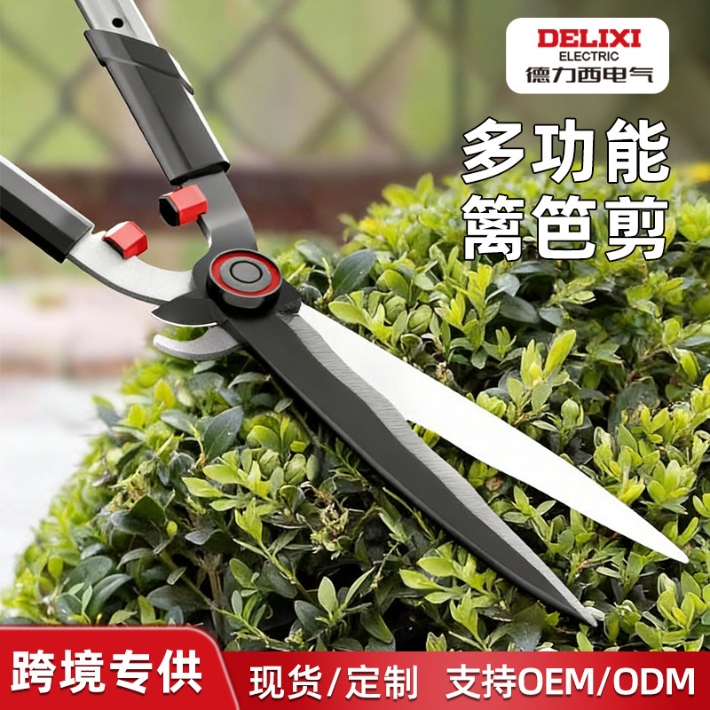 Delixi Electric Hedge Trimmer Garden Fruit Tree Pruning Shears Gardening Tools Telescopic Lawn Pruning Shears Delixi Electric Hedge Trimmer Garden Fruit Tree Pruning Shears Gardening Tools Telescopic Lawn Pruning Shears