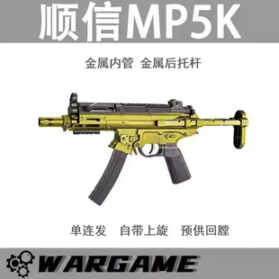���MP5k��ͻ늄���ߘ�ģ���ӻ���wergame���l����mp5�Ԏ���