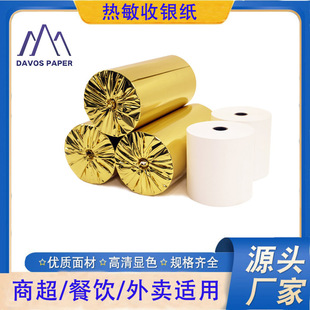 Factory Direct Supply Thermal Cash Register Paper Printing Paper 57X40 Takeaway Small Roll Thermal Paper Supermarket Kitchen Receipt Paper