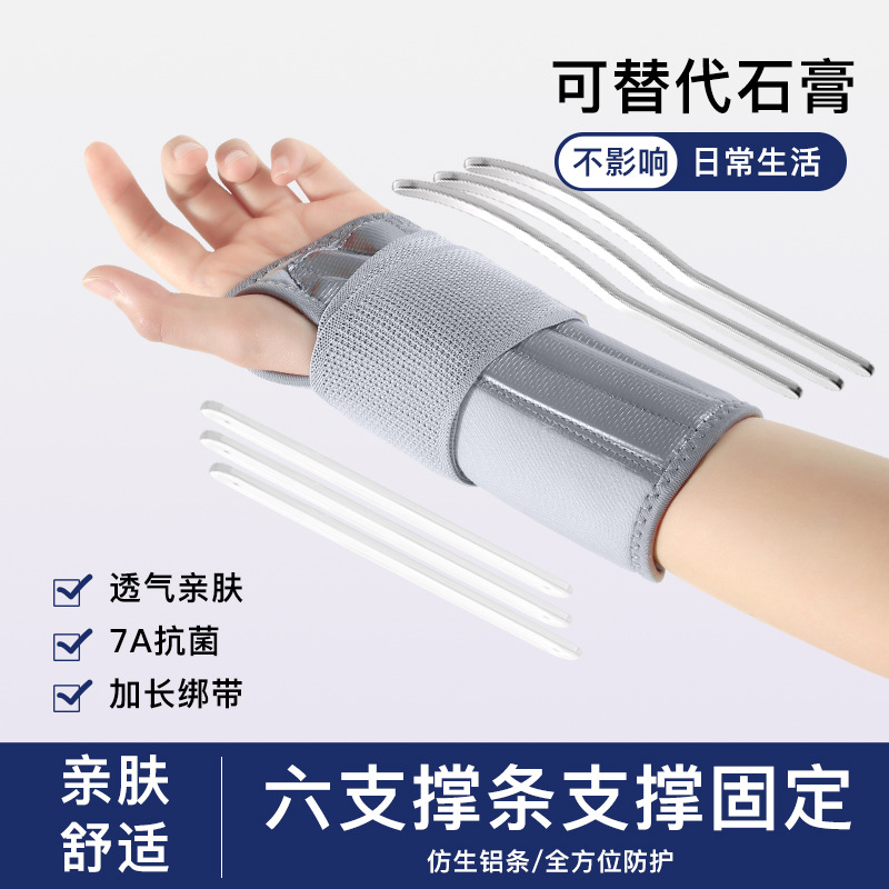 TFCC injury wrist brace, wrist joint fixation support for women, sprain wrist fracture fixator, specialized support brace