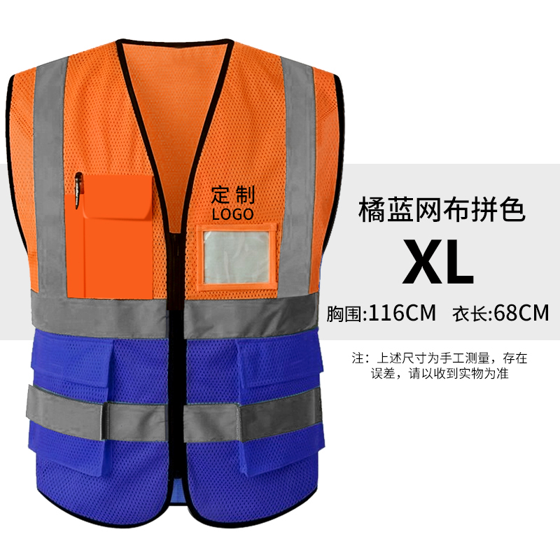 Impresión personalizada chaleco de seguridad reflectante construcción de ingeniería nocturna chaleco de seguridad reflectante chaleco de seguridad