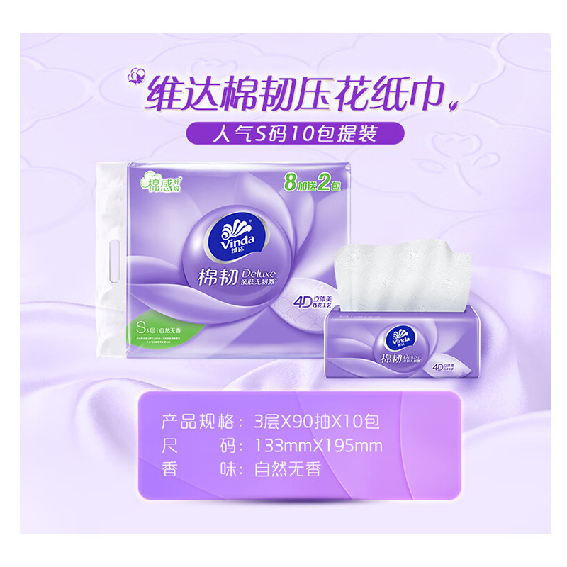 Shenzhen Wholesale Cotton Durable 10-Pack Tissue Paper V2834H Three-Dimensional Beautiful Three-Layer Unscented Printed Water-Resistant Household Paper Towels