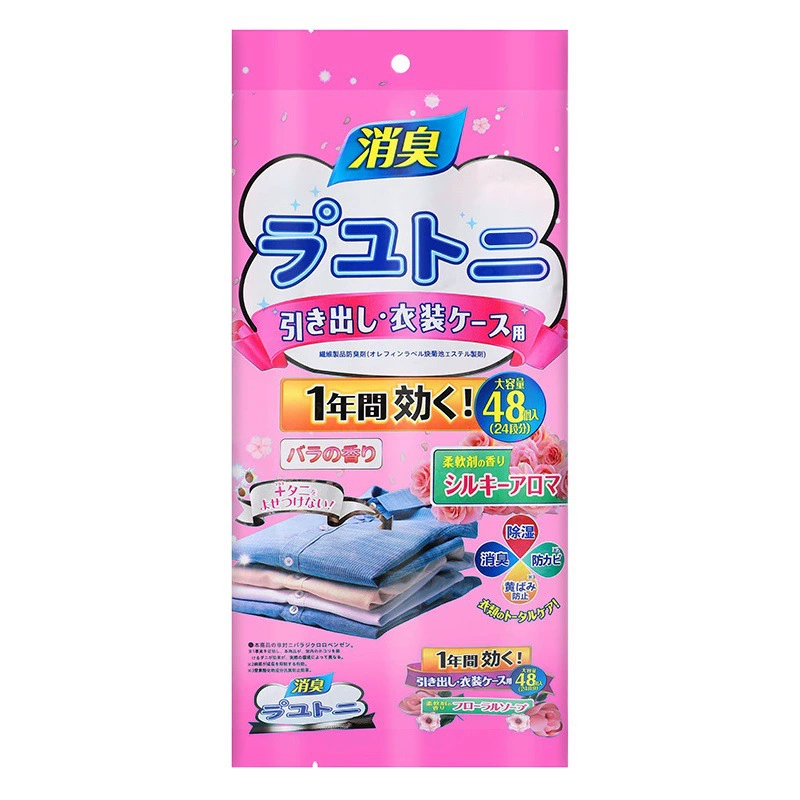 Японская камфорная таблетка шкаф против плесени, насекомых, влаги и дезодоранта