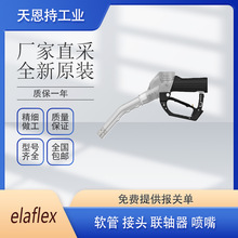 ��ԭ�S elaflex ��̖ TW 19 &ndash; 200 ���^ ܛ�� ؛�ڶ� �|�����C